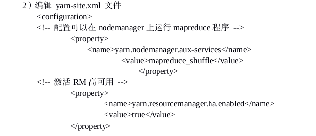 自动化运维之hadoop——大数据平台