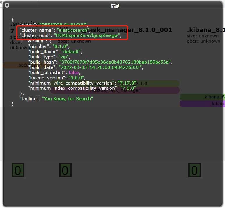 ES集群信息