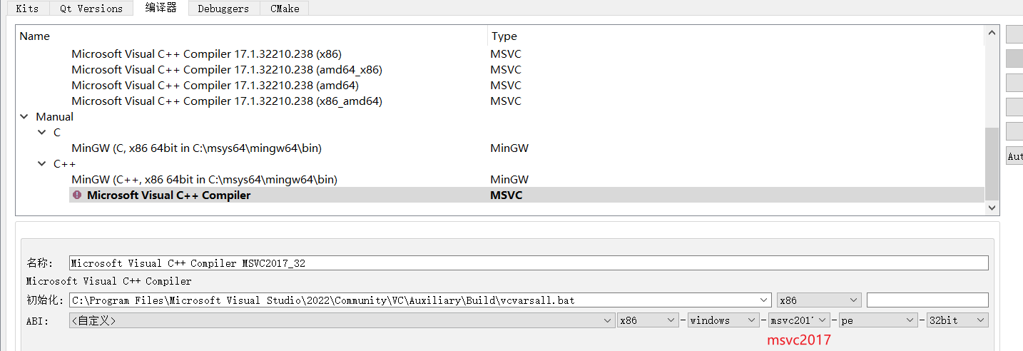 Qt5使用msvc2017_qt Msvc2017-CSDN博客