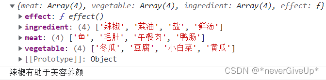 JS的8种创建对象的方法_js创建对象-CSDN博客