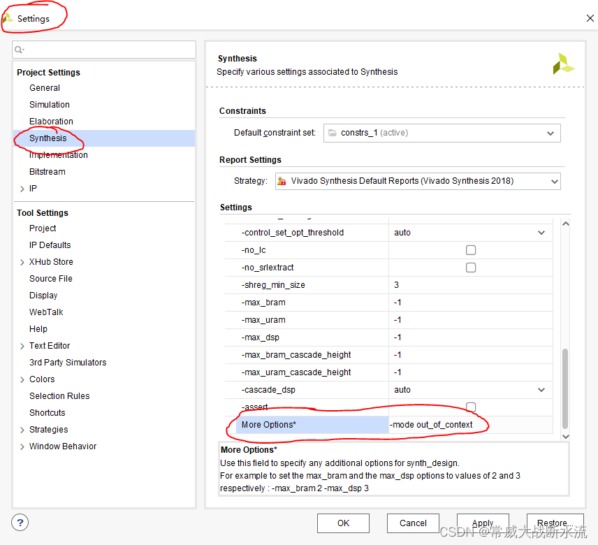 vivado .dcp和.edif保姆级封装教程_vivado dcp-CSDN博客