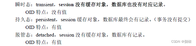 为什么使用SSH框架？SSH和SSM框架如何选择