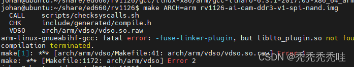 fatal error: -fuse-linker-plugin, but liblto_plugin.so not found 解决方法