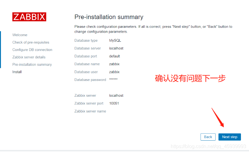 [外链图片转存失败,源站可能有防盗链机制,建议将图片保存下来直接上传(img-6coD51TE-1630588375174)(assets/1564673701285.png)]