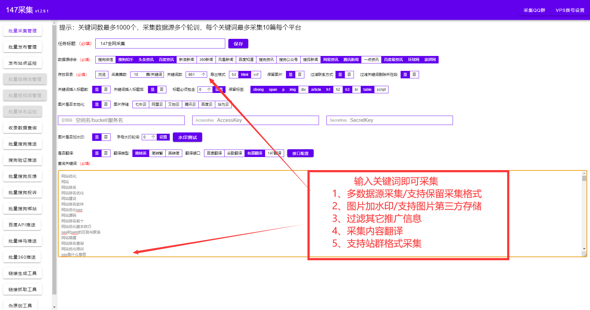 wordpress主题安装，wp主题模板安装技巧插图2