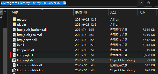 二、C++连接MySQL查询-哈工大数据库实验(附源码)_c++ mysql 实训项目-CSDN博客