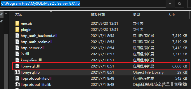 二、C++连接MySQL查询-哈工大数据库实验(附源码)_c++ mysql 实训项目-CSDN博客