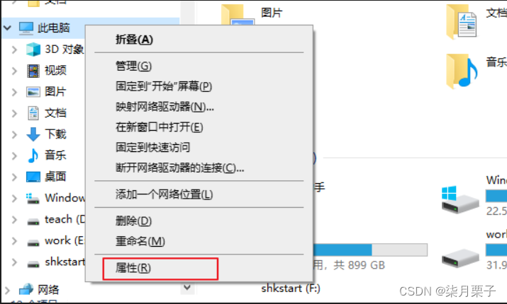 [外链图片转存失败,源站可能有防盗链机制,建议将图片保存下来直接上传(img-BiPYua80-1689757563598)(images/image-20220310224844837.png)]