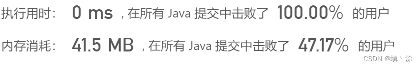 合并二叉树（java数据结构与算法）采用的是递归方法