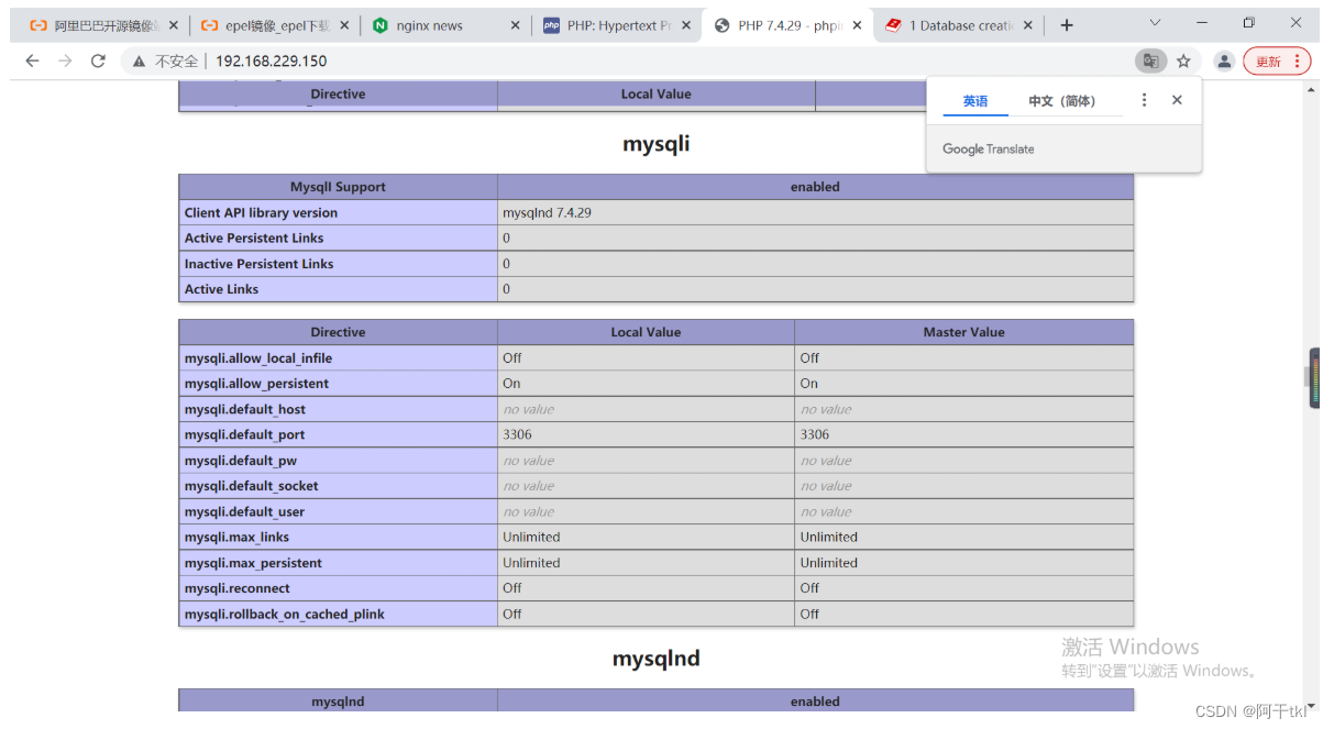 lnmp部署&&Ansible部署zabbix6.0版本_ansible 部署zabbix6.0-CSDN博客
