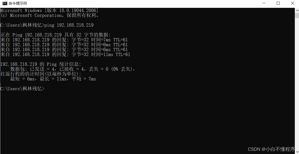 OpenStack私有云安装配置_openstack开启端口-CSDN博客