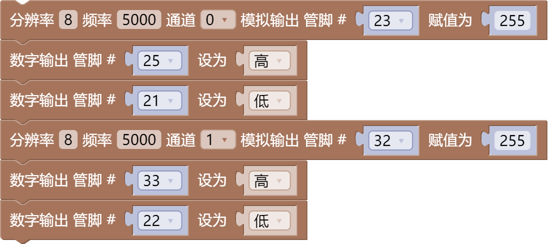 ESP32 控制马达（马达驱动板使用 L298N ）