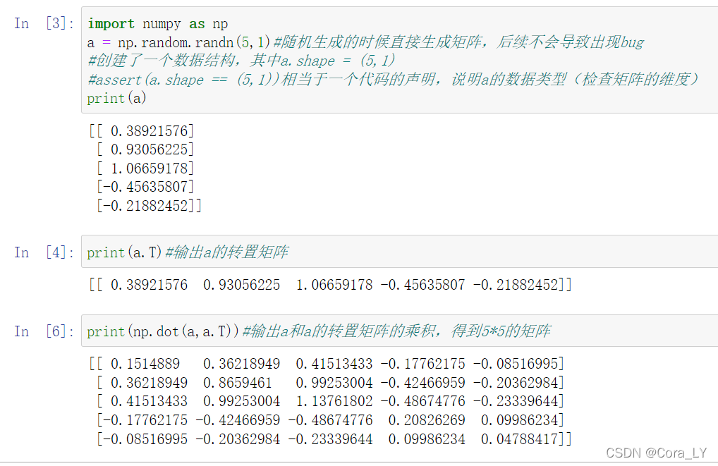 吴恩达深度学习