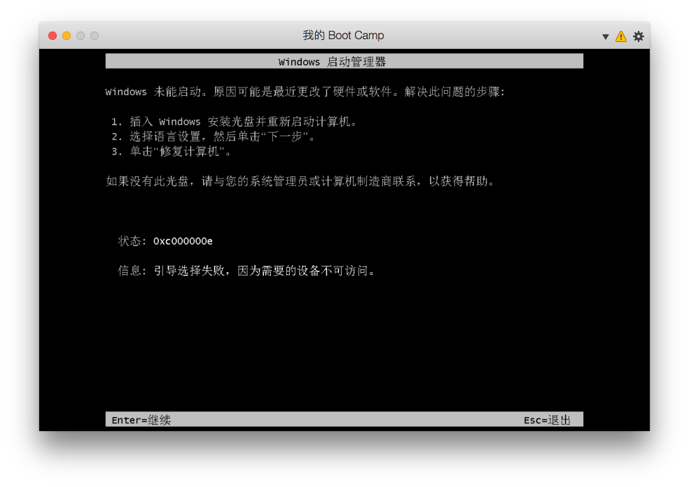 安装黑苹果后，使用PD引导Windows7失败 0xc000000e 引导选择失败，因为需要的设备不可访问