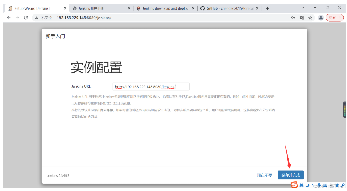 [外链图片转存失败,源站可能有防盗链机制,建议将图片保存下来直接上传(img-9y3CefCz-1660781414899)(../../%E5%8D%9A%E5%AE%A2/%E7%A0%B4%E8%A7%A3%E5%AF%86%E7%A0%81/1660730575428.png)]
