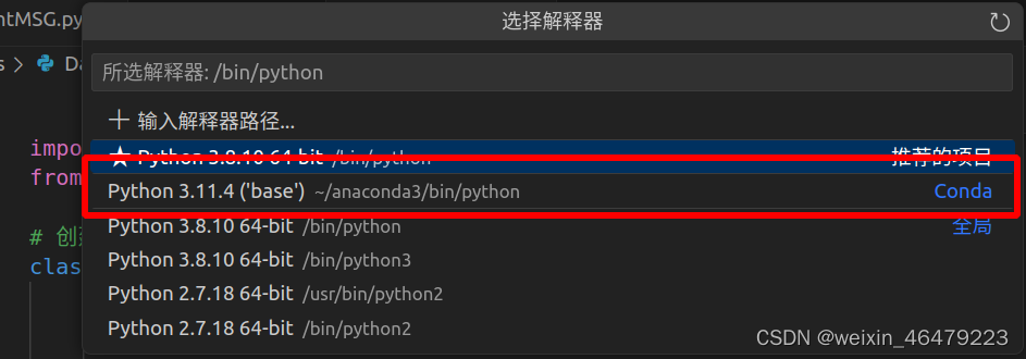 使用anaconda安装了pytorch 使用网页的jupyter可以import
torch 但是vscode里建立的python脚本无法使用import torc