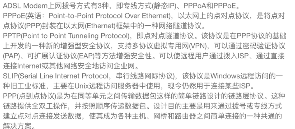 [外链图片转存失败,源站可能有防盗链机制,建议将图片保存下来直接上传(img-nLEYNtYN-1640398108346)(中级软件设计师备考.assets/image-20211103233750112.png)]