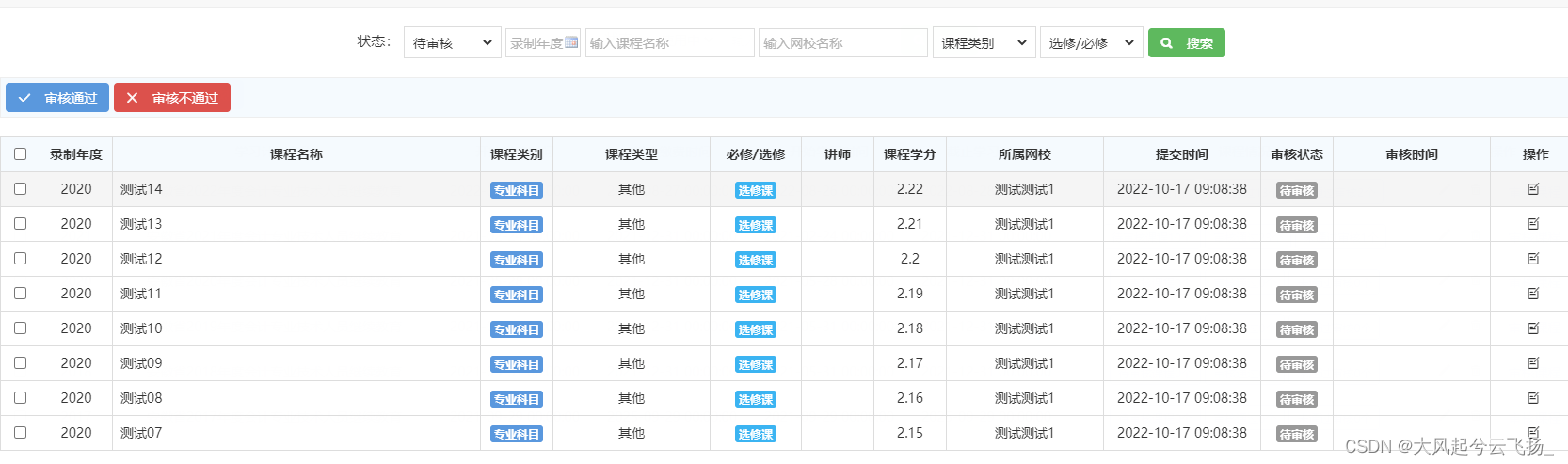js关闭当前弹出框,刷新父页面_js关闭弹窗返回父页面-CSDN博客