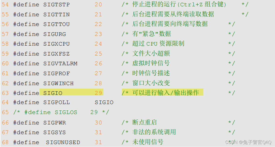 嵌入式驱动初级-阻塞与非阻塞