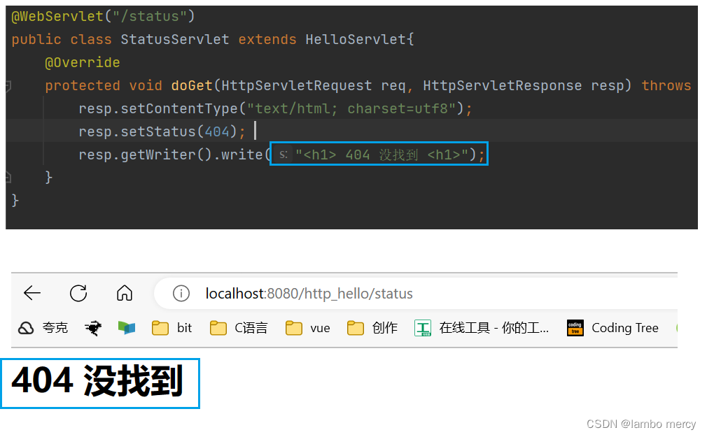 Servlet API 详解