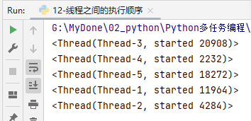 Python多任务编程