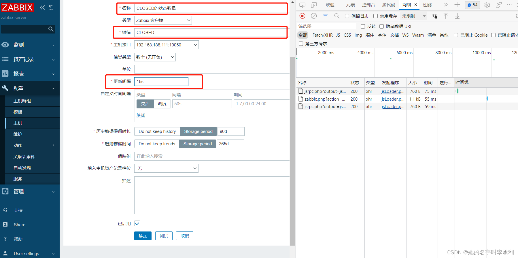 Zabbix案例--zabbix监控tcp的11种状态_userparameter=tcping[*],tcping $1 | Findstr ...