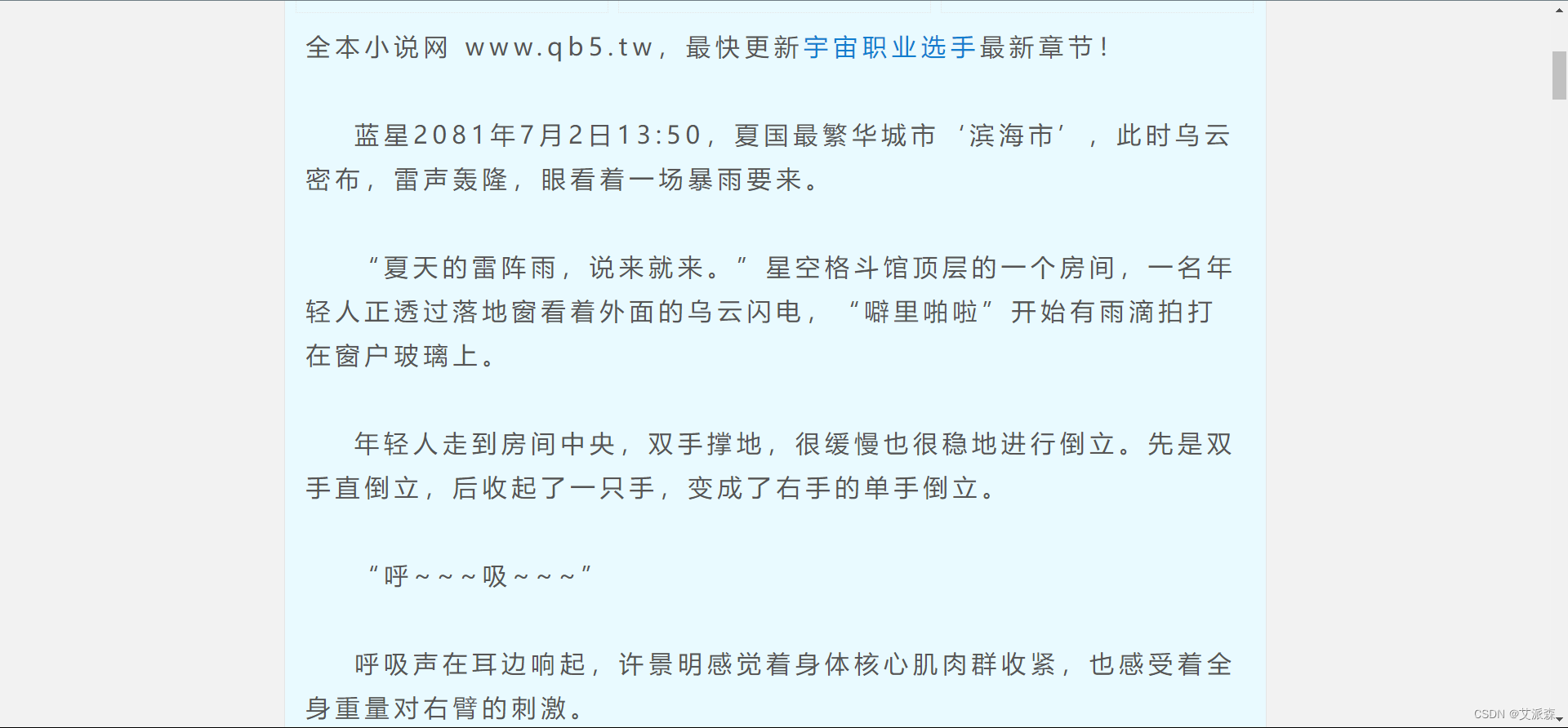 分享Python7个爬虫小案例（附源码）