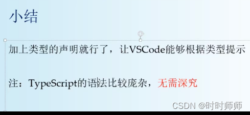 Cocos Creator游戏开发教程 学习笔记