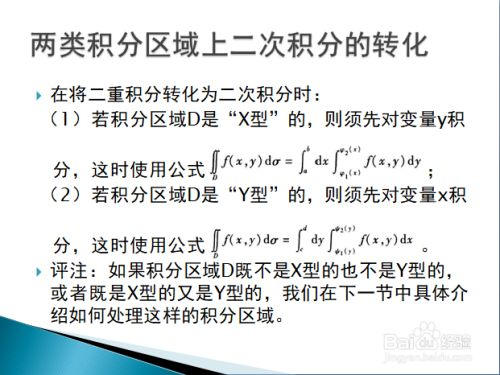 卷积积分整理