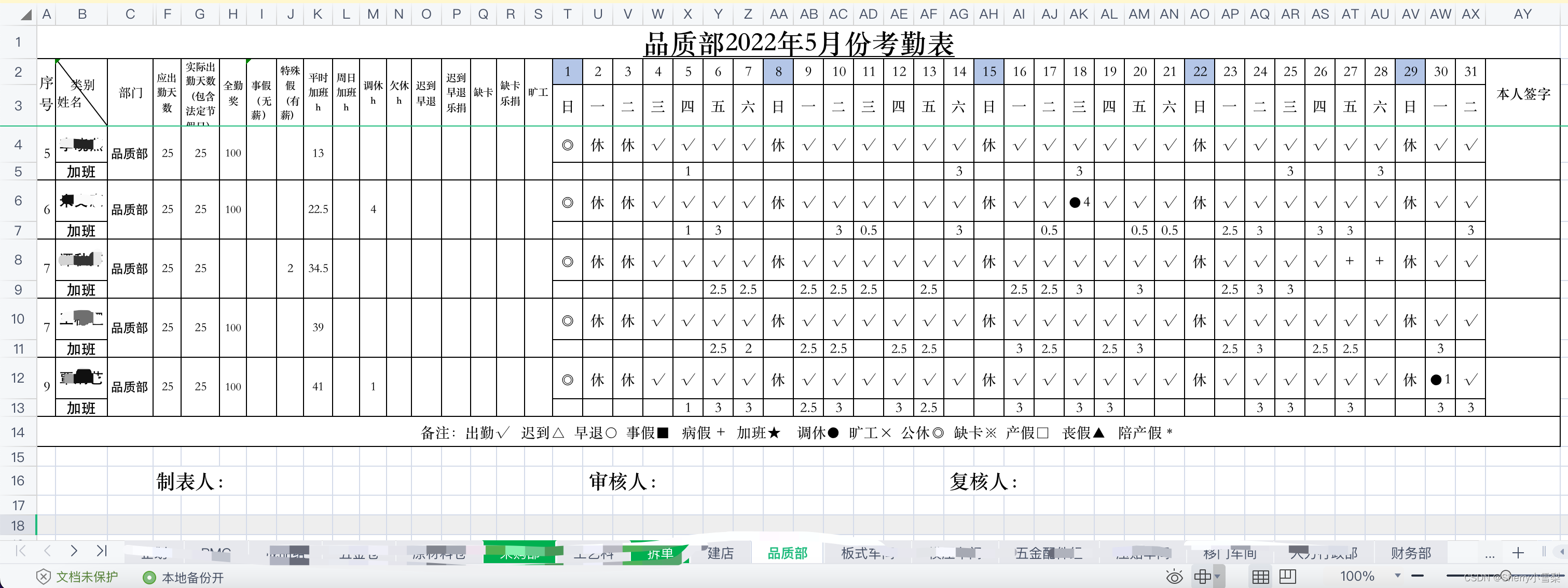 Winform中使用NPOI导出Excel时XSSFWorkbook wb = new XSSFWorkbook