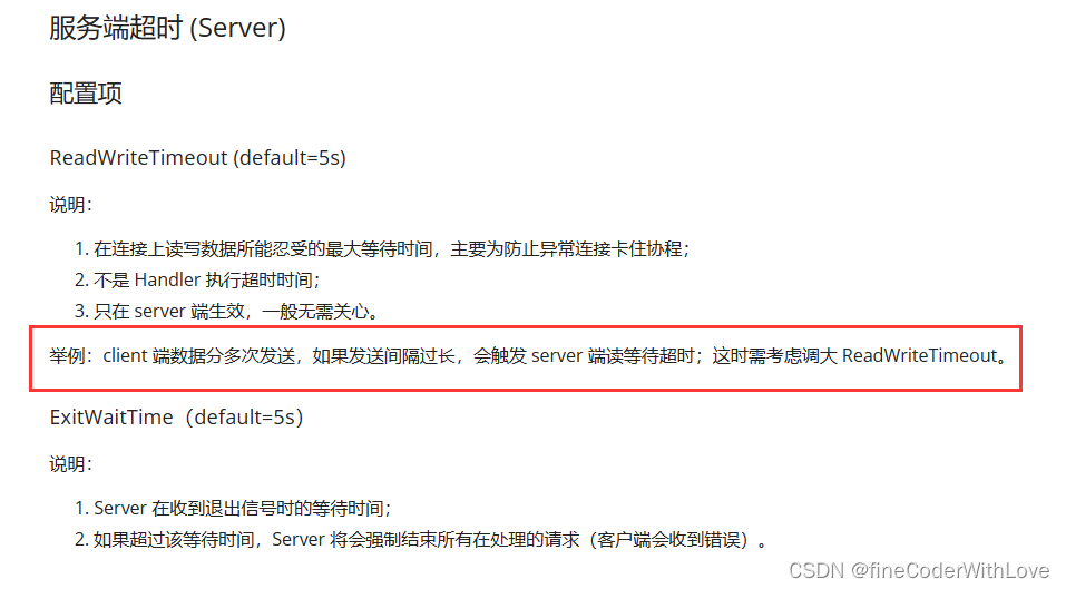 Kitex踩坑 [Error] KITEX: processing request error,i/o timeout