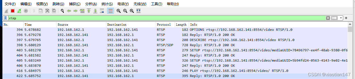 搭建RTSP流媒体服务器（用于测试分析RTSP协议）