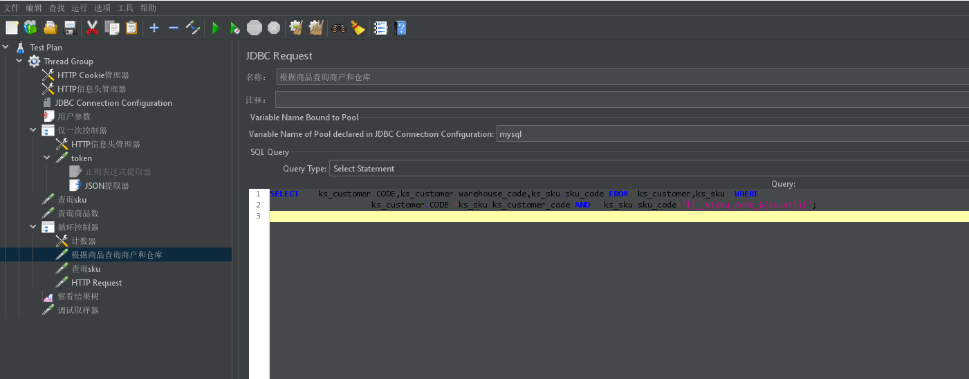 Jmeter connection database to read data loop - Programmer Sought
