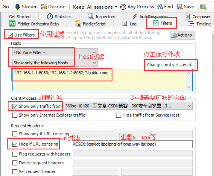Fiddler filter 过滤隐藏css、js、图片等_fiddler 剔除cssCSDN博客