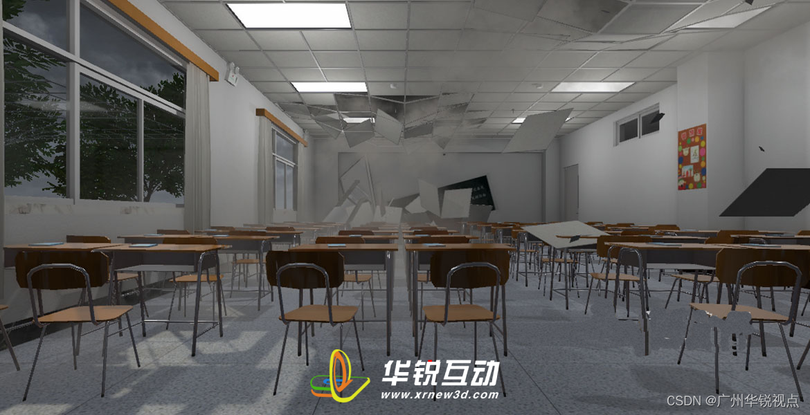 广州华锐互动VRAR：VR教学楼地震模拟体验增强学生防震减灾意识