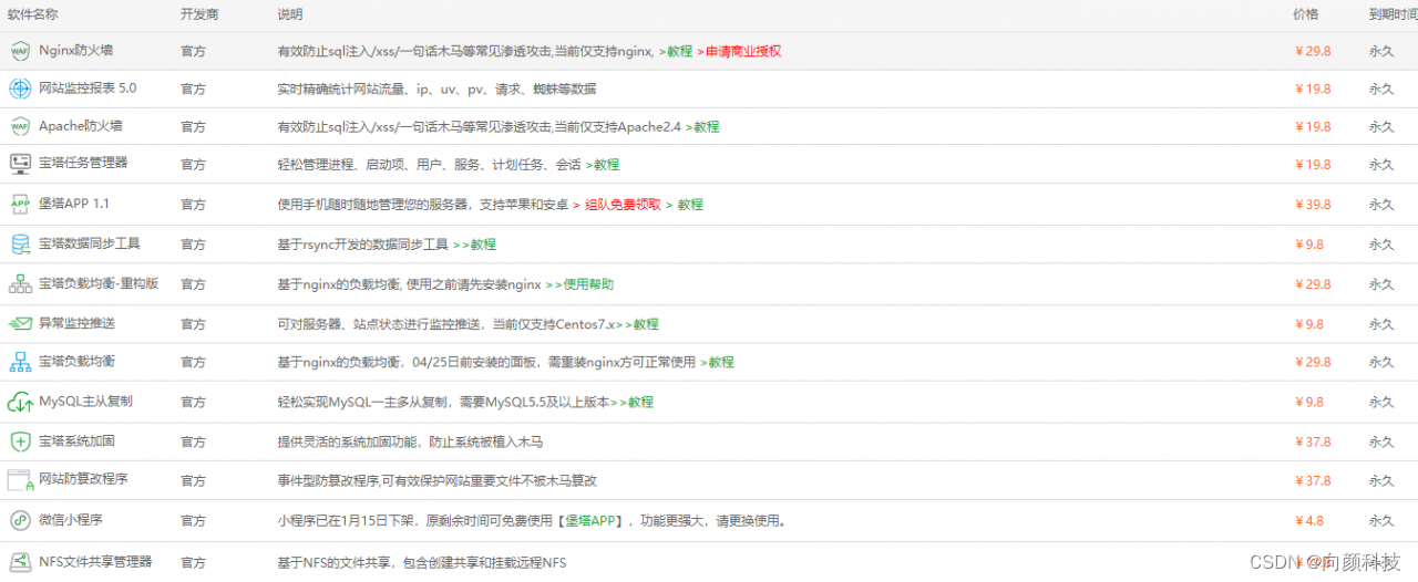 cb405b1446c64fc191fef87f4e83c060.png