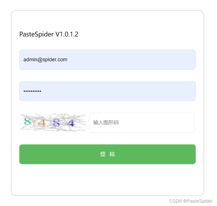 PasteSpider软件优势介绍