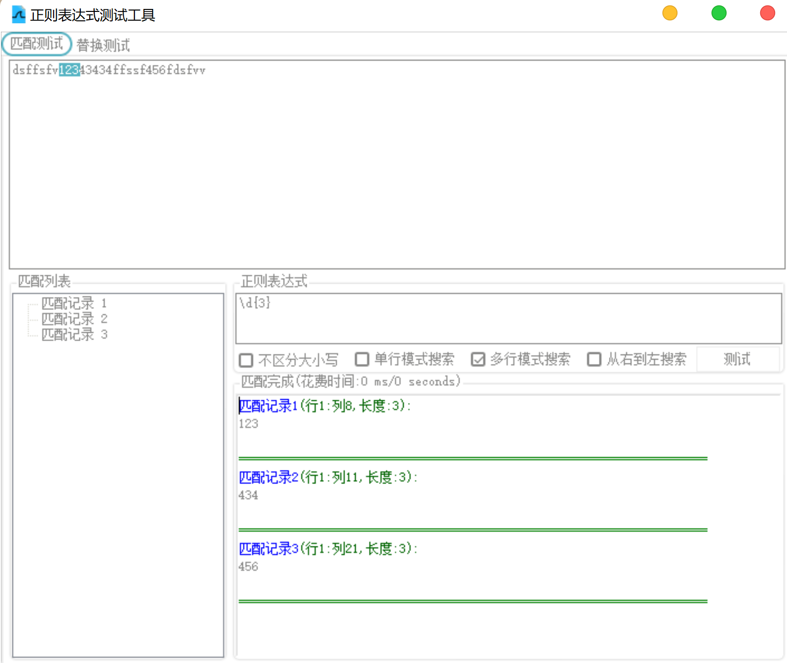 Regular expression key - Programmer Sought