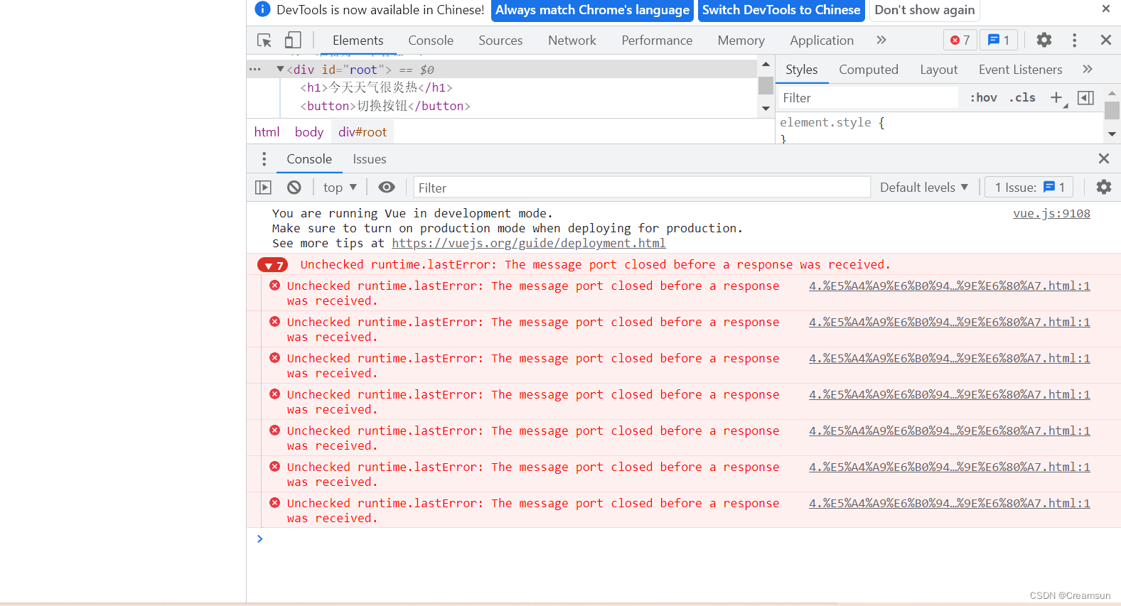 Unchecked runtime lasterror could not establish connection receiving end does not exist что это