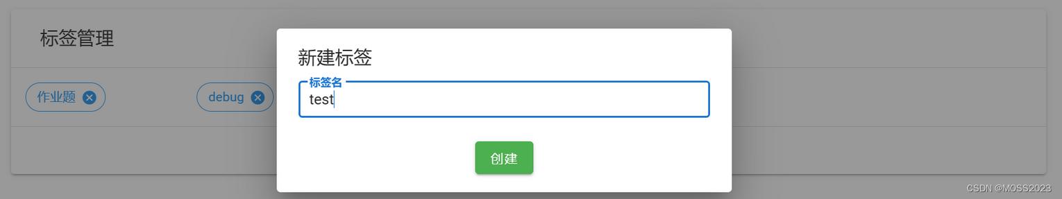 [外链图片转存失败,源站可能有防盗链机制,建议将图片保存下来直接上传(img-WyLjzzkt-1685756961902)(Beta阶段测试报告/43.png)]