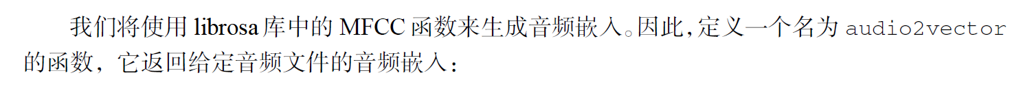 第一天：Python元学习——通用人工智能的实现