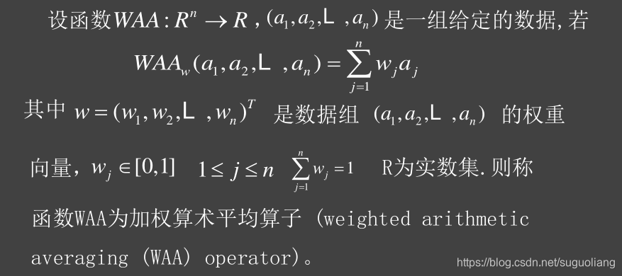 多属性决策模型详解(matlab)