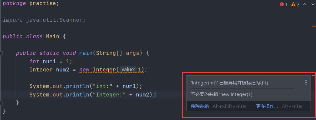 简单理解为什么Java要使用封装类