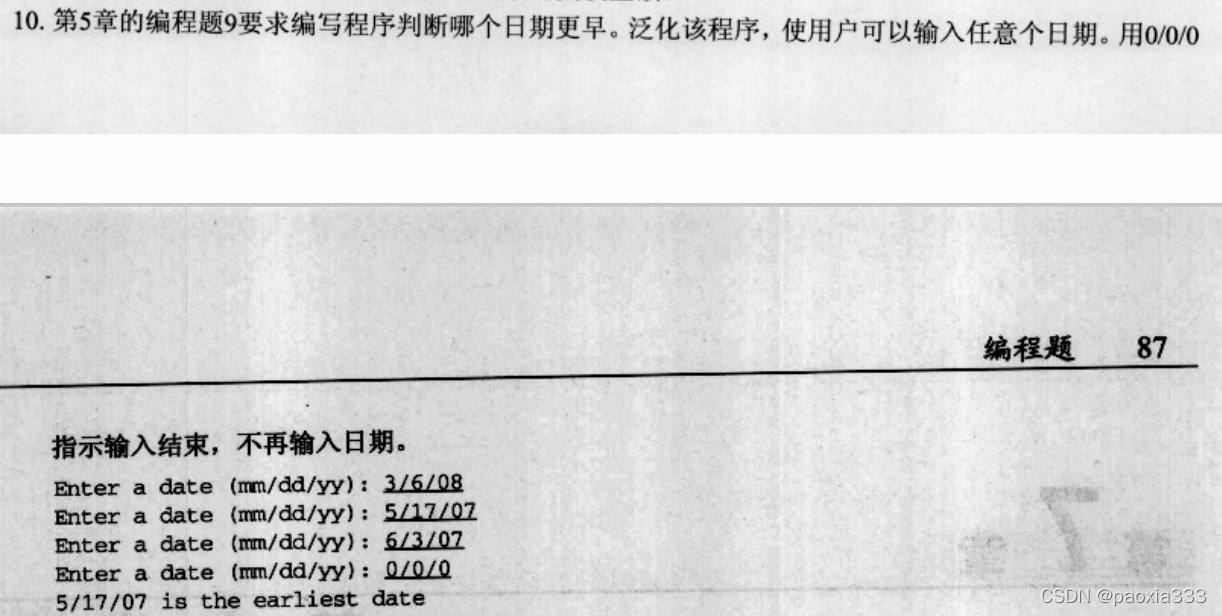 请添加图片描述