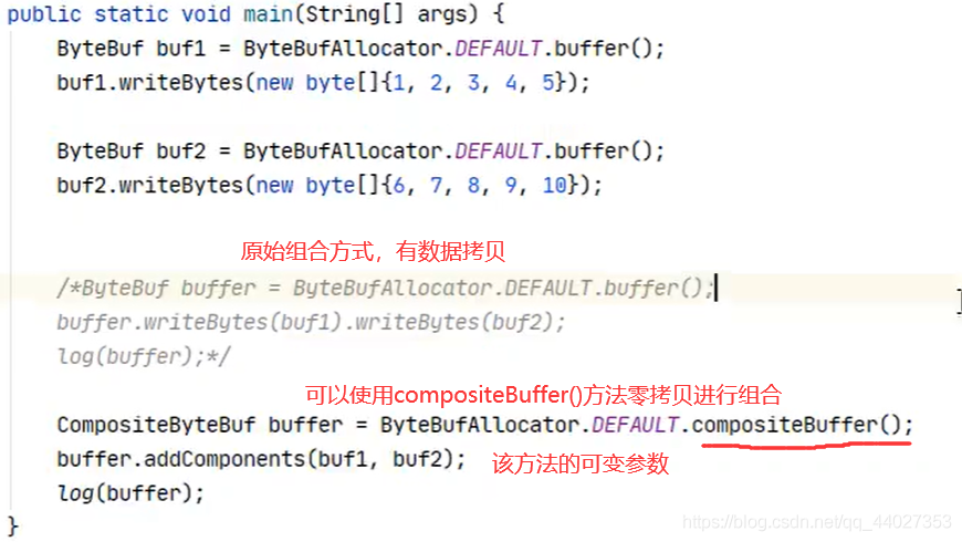 Netty的bytebuf详解