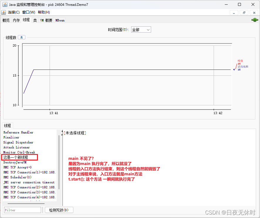 外链图片转存失败,源站可能有防盗链机制,建议将图片保存下来直接上传