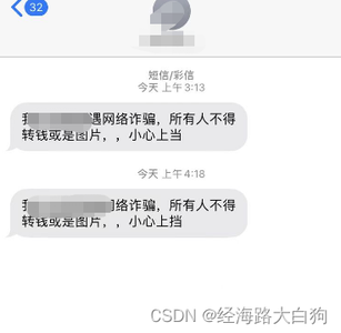 年底了，手机通讯录和相册被恶意APP获取，看我如何破局？