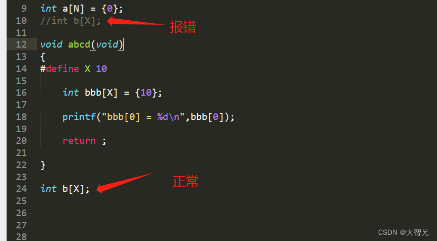 104.c语言中的define的两个模糊点