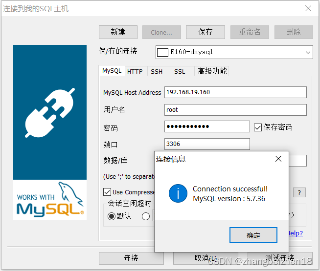 基于CentOS 7.9操作系统安装MySQL 5.7.36数据库(使用tar命令方式)