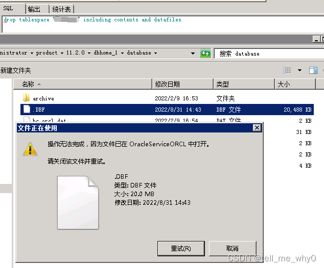 Oracle使用（五）表空间创建、删除以及删除后数据文件还存在的问题_oracle 删除表空间文件-CSDN博客